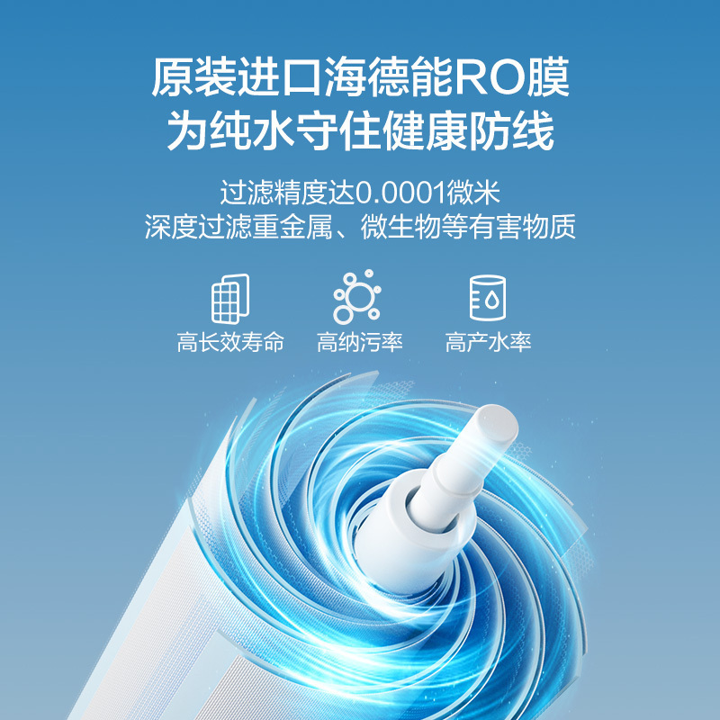 老板(Robam)净热套装J330+GX03 净水器直饮(无货,拍下免费升级为全新小白盒净热套装)