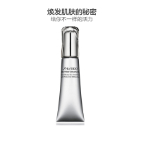 SHISEIDO资生堂百优优效修护第二代眼霜15ml 紧致弹润