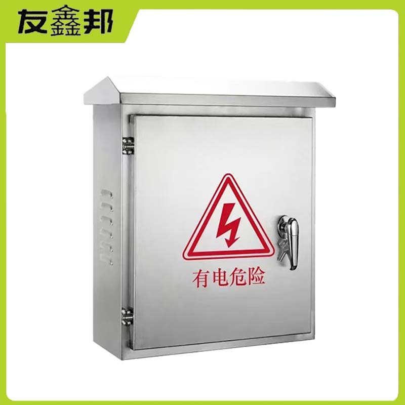 友鑫邦 不锈钢配电箱 500*300*600mm 台