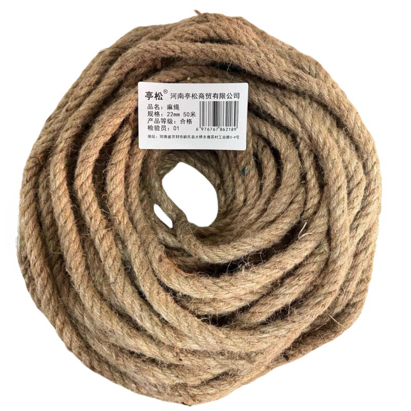 亭松 麻绳 22mm 50米 单位:捆高清大图