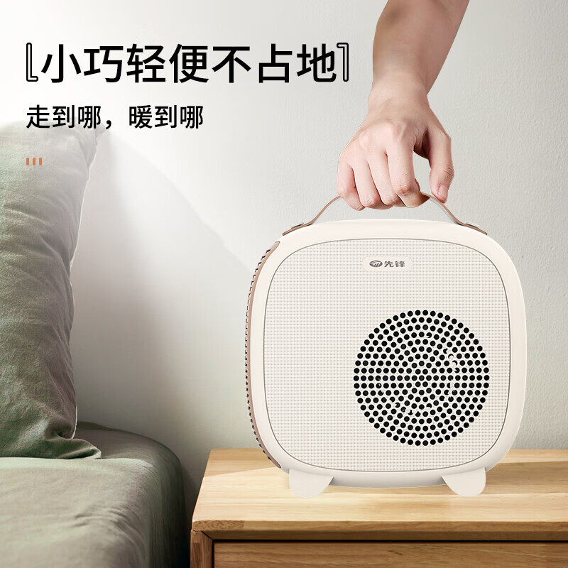 先锋(SINGFUN)家用便携取暖器暖风机办公室桌面电暖气热风机 HN2033RT-22高清大图