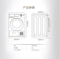 海尔(Haier) GDNE7-01 烘干机 家用静音GDNE7-01大容量冷凝干衣机 非洗衣机 实发9kg公斤