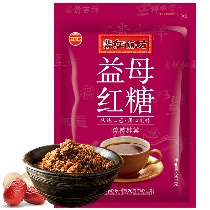 开心乐姜汤益母红糖280g老土红糖姨妈姜汤甘蔗食糖