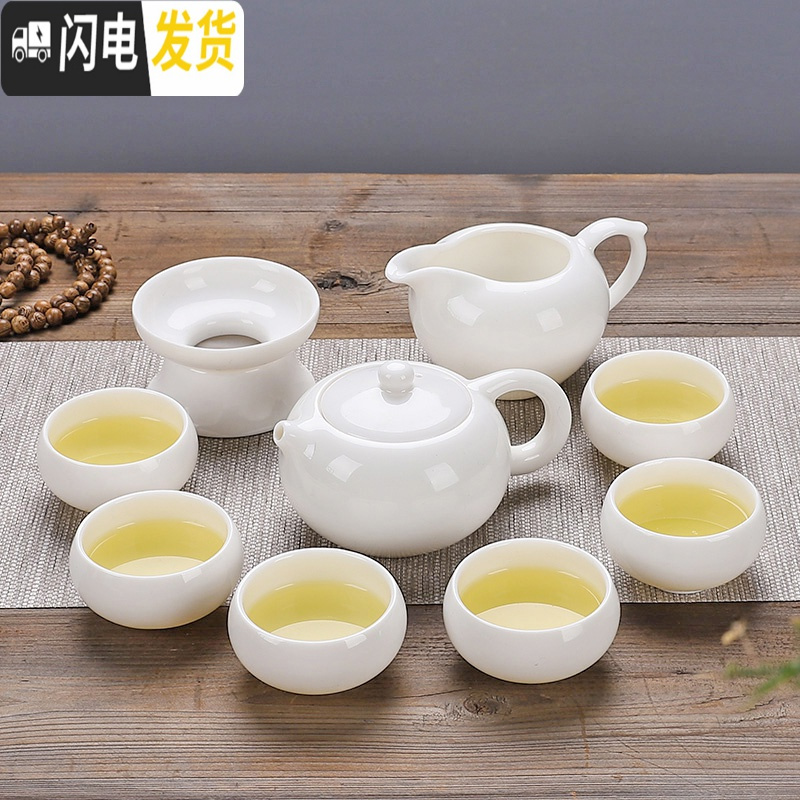 三维工匠白瓷茶具套装家用简约功夫茶具德化羊脂玉瓷泡茶壶茶杯整套 10头羊脂玉西施壶高清大图