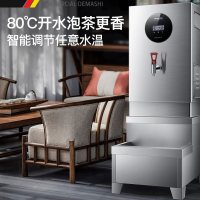 德玛仕KS-40S开水器商用开水机电热水机全自动进水304不锈钢烧水器工厂工地学校用饮水机商用220V
