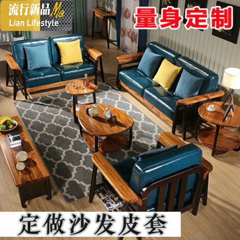 定做沙发皮套全包座垫欧式美式实木四季通用防滑萬能仿真皮革套罩 三维工匠坐垫高清大图