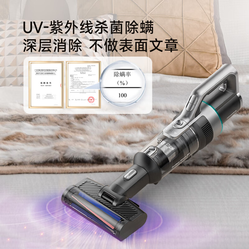 莱克吉米(JIMMY) 三合一智能洗地机吸尘器除螨仪 S6PlusMAX-天狼星 家用大吸力绿光吸尘除螨洗地机高清大图