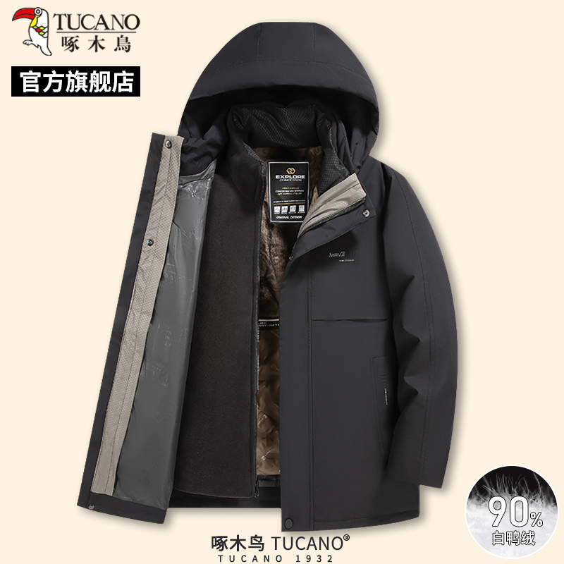 啄木鸟新款男士保暖羽绒服中老年爸爸装冬季可拆卸内胆外套上衣C高清大图