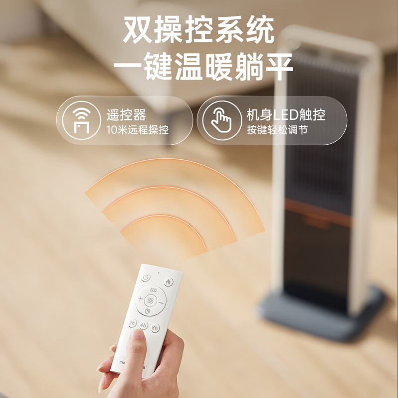 摩飞电器(MORPHY RICHARDS) 3D仿炭火取暖器MR2029高清大图