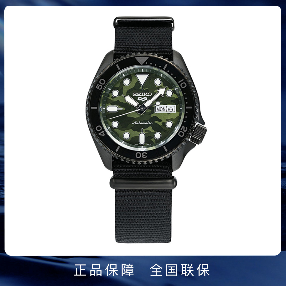 SEIKO精工5号机械表潮流街头运动腕表SRPJ37K1高清大图