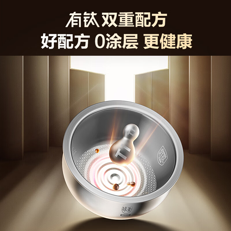 苏泊尔 电饭煲 SF20HC0805高清大图