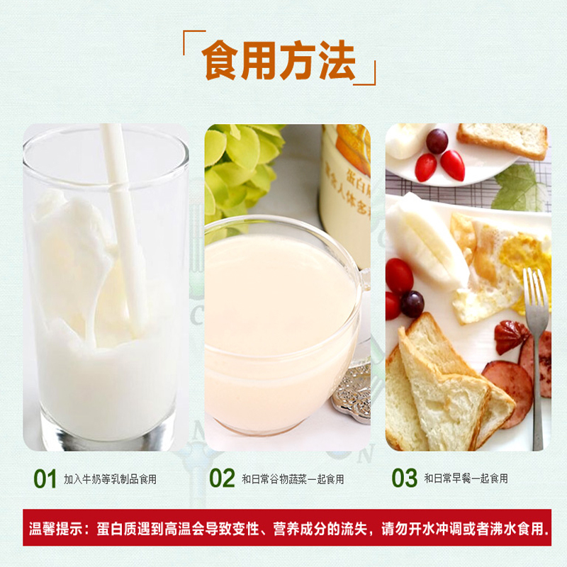 鹤王乳清蛋白粉大豆分离蛋白质粉水解营养双蛋白浓缩固体