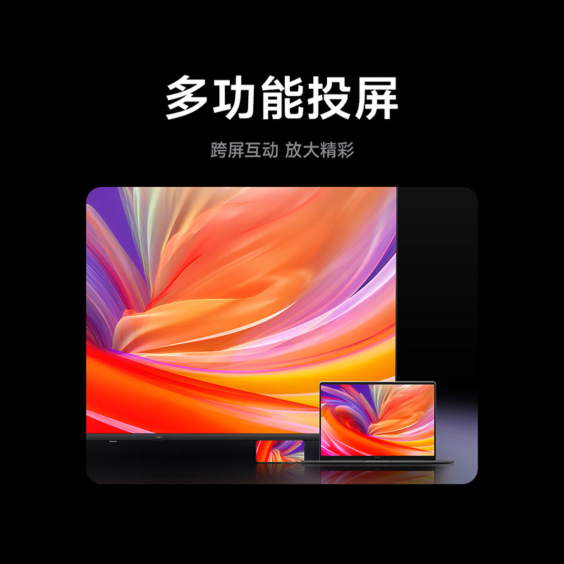 小米Redmi电视机A32英寸2025款 小米澎湃OS系统 金属全面屏立体声四核CPU43 55 65 75