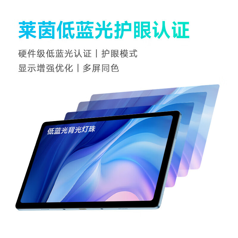 联想(Lenovo)异能者 M10 12G 512G WIFI+4G网通版 太空灰 2023款 10.4英寸平板电脑 学习娱乐网课 TUV爱眼 2K IPS屏高清大图