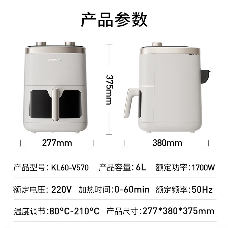 九阳(Joyoung)空气炸锅家用定时控温多用途锅不粘内胆易清洗薯条机电烤锅大容量 KL60-V570 台高清大图