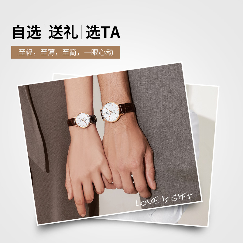 天王表(TIANWANG)手表新品 时尚简约石英表休闲男表百搭女表情侣表31185