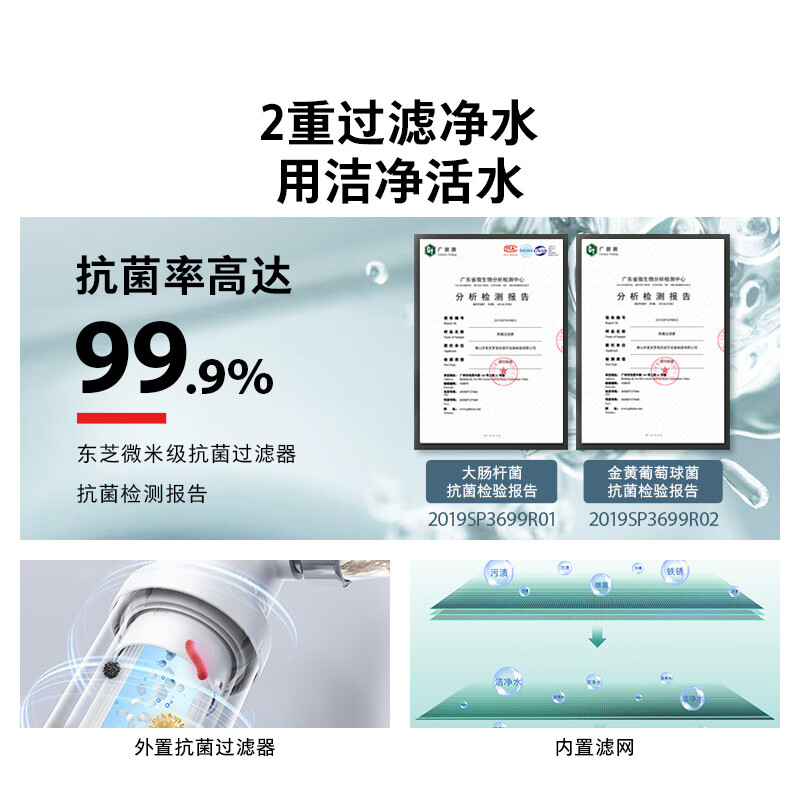 智能马桶盖洗屁屁全自动加热暖风烘干马桶圈除臭卷王 清沐T3-86F6高清大图