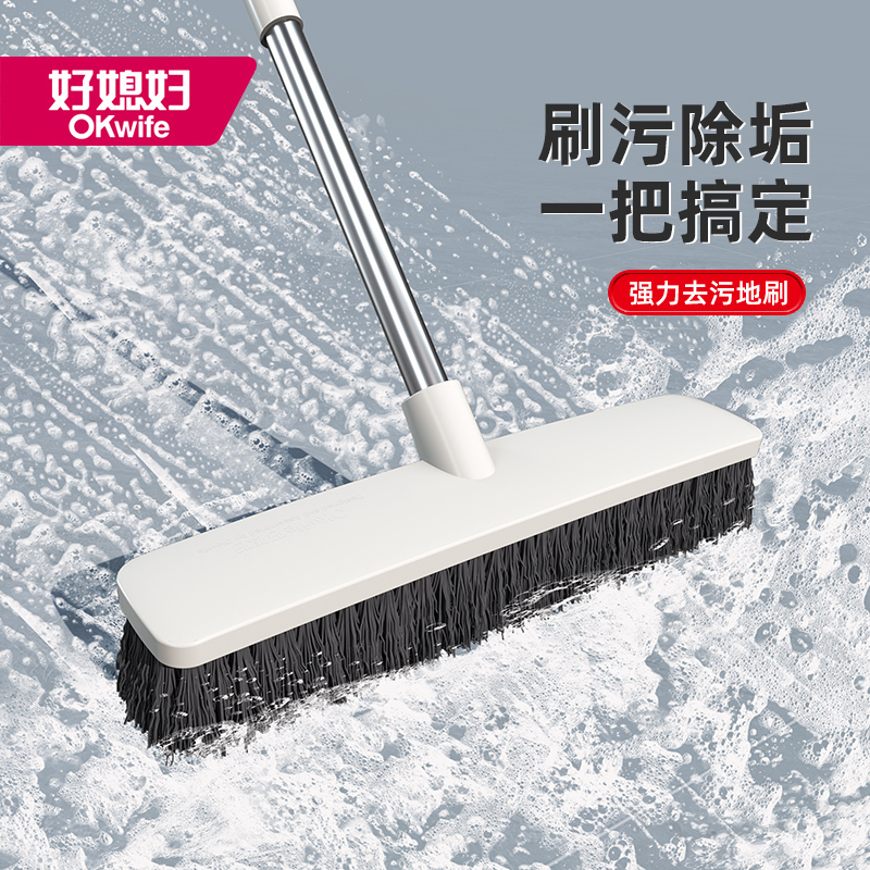 好媳妇地板刷长柄卫生间刷地刷子厕所硬毛地刷无死角缝隙刷AGW-3459A-7509