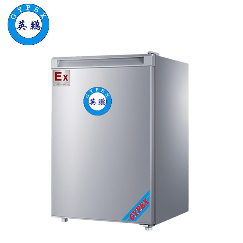英鹏gypex立式单门单温防爆冰柜bl200dm90l