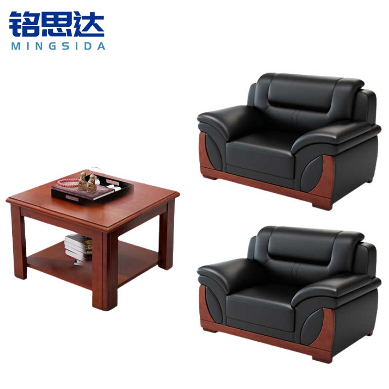 铭思达办公沙发1+1+方几套高清大图