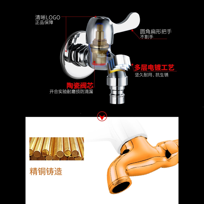 潜水艇(submarine)全自动滚筒洗衣机水龙头家用拖把池海尔水嘴单冷4分6分专用