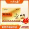 [山东科举]一康怡养黄芪浓缩液饮品 甘肃陇西黄芪 30支/礼盒装