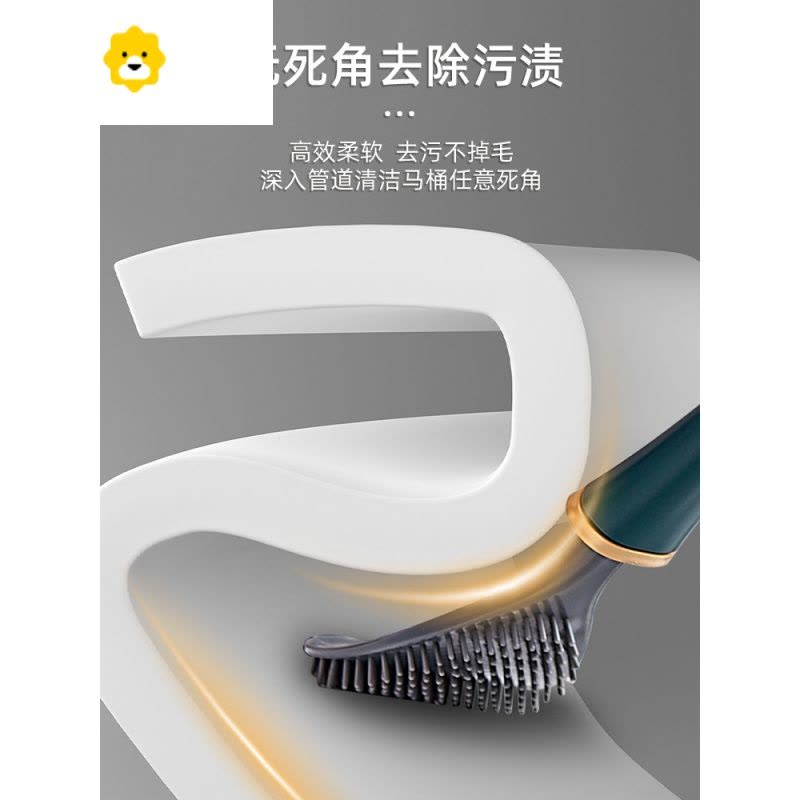 马桶刷长柄家用卫生间网红轻奢风壁挂洗厕所刷子无死角马桶清洁刷 JING PING图片