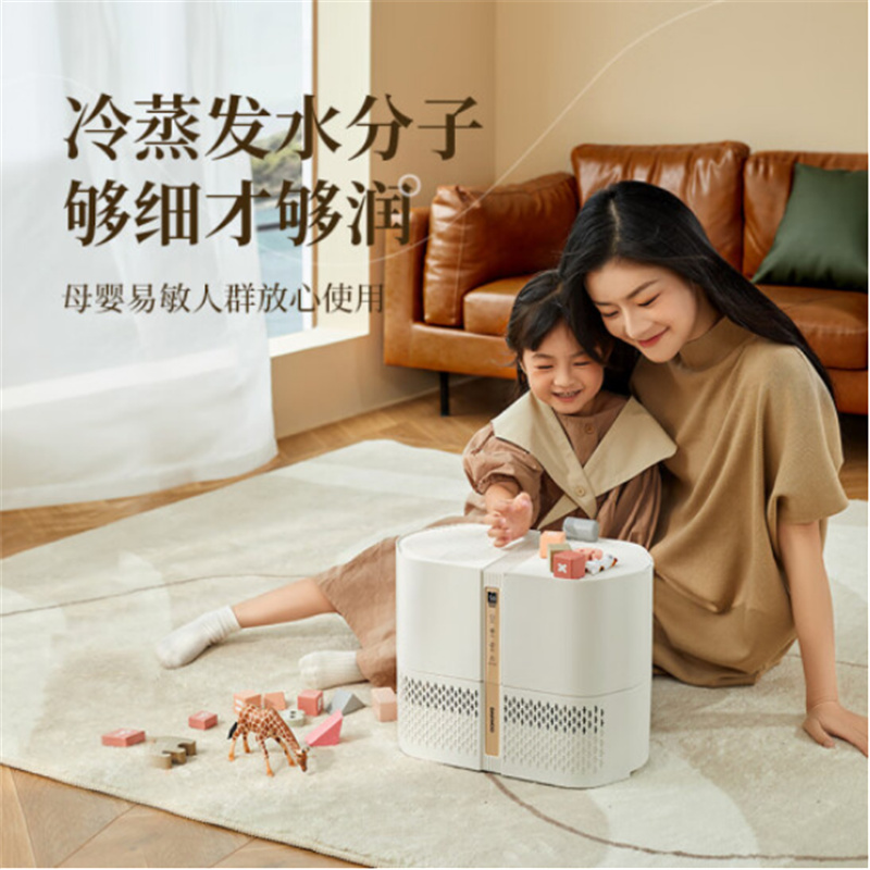 DAEWOO纯净型加湿器PH01(奶糖白)高清大图