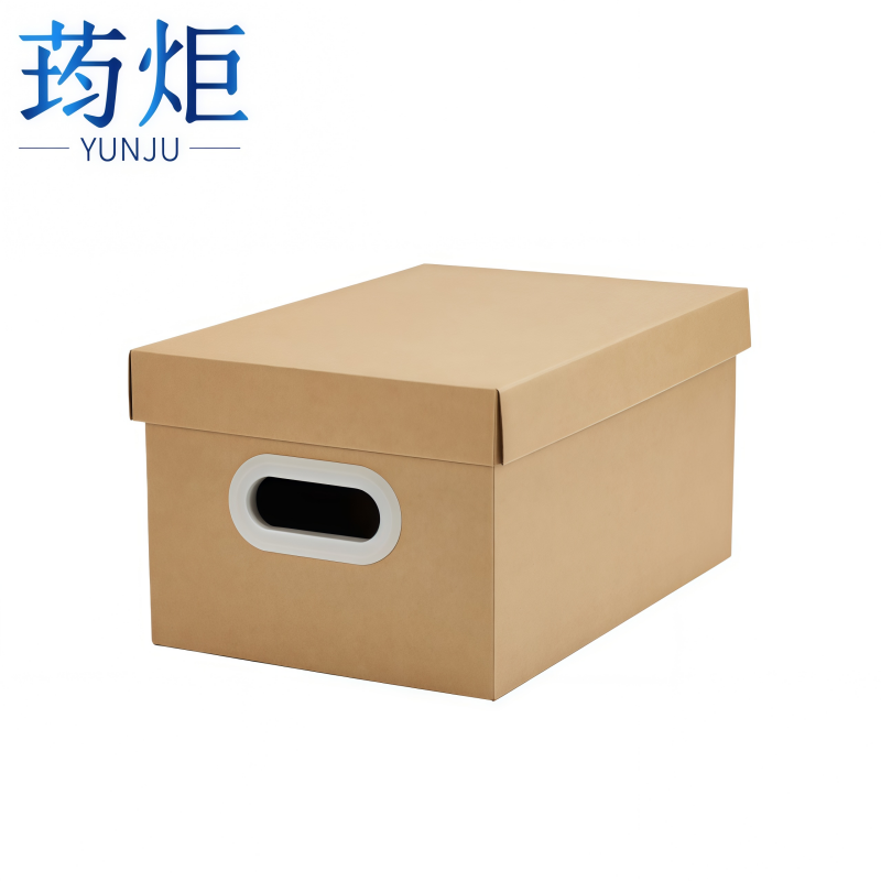 荺炬收纳箱2号个高清大图