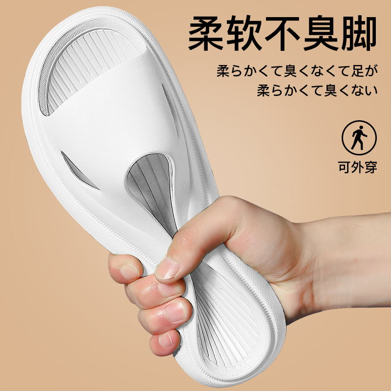 拖鞋男款夏季外穿防臭室内居家eva浴室防滑踩屎感女凉拖男士2519
