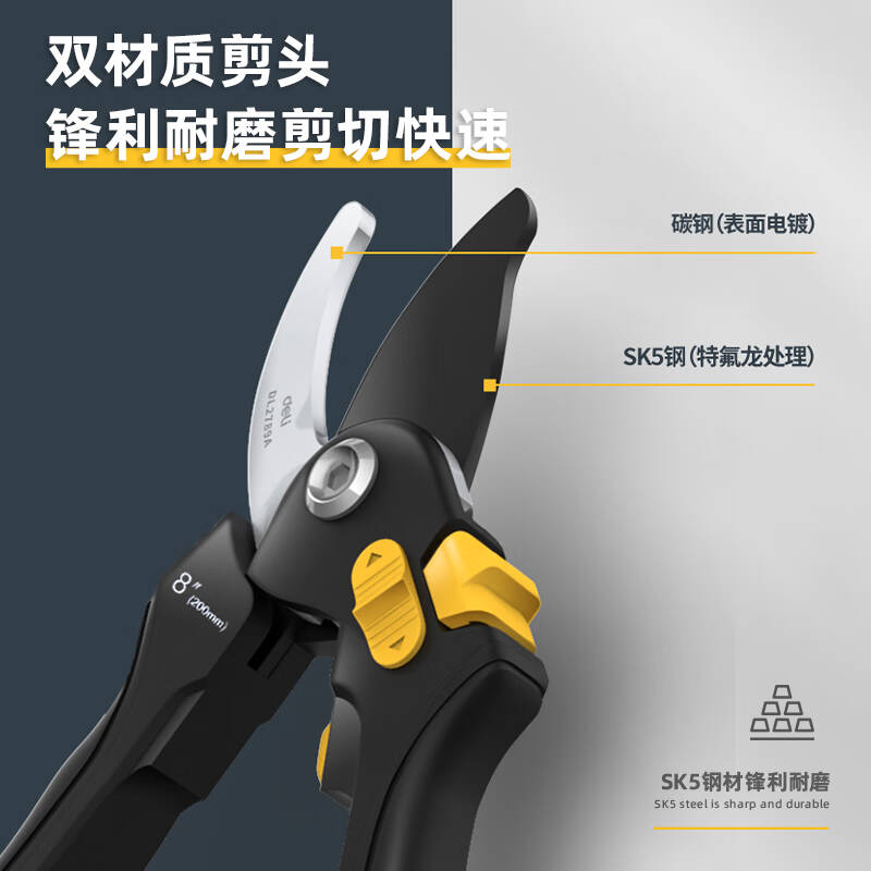 得力工具DL2789A果枝剪8“(新VI)(黄)(把)高清大图