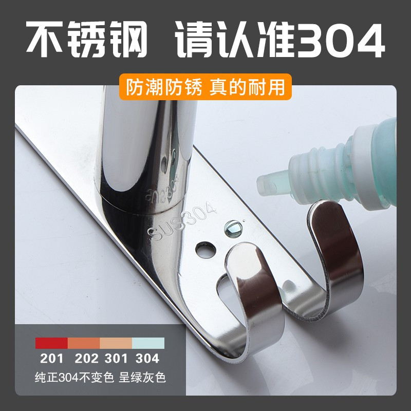 毛巾架免打孔304不锈钢卫生间置物架壁挂式浴室单杆加长伸缩收纳 三维工匠 固定款40cm双杆(打孔免打孔两用)储物架