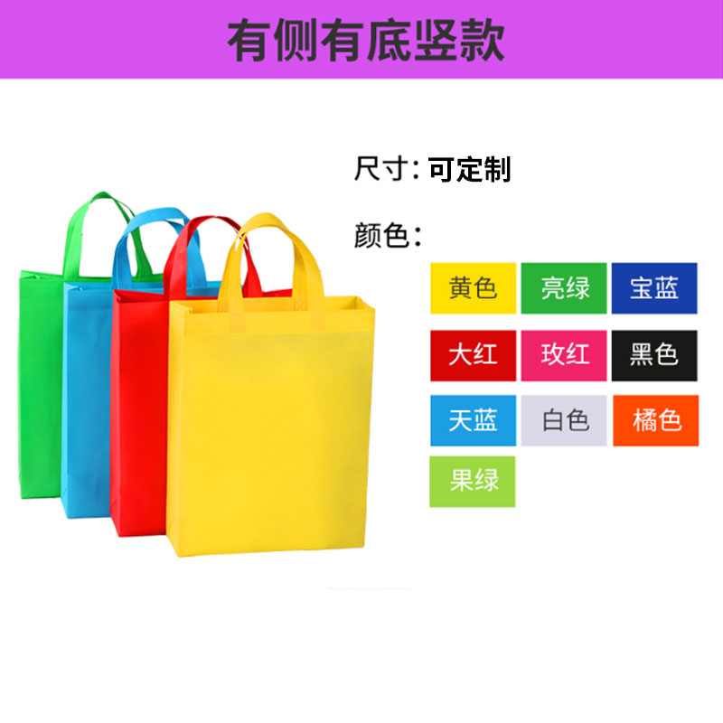 云兔无纺布手提袋 广告印刷购物袋包装袋环保袋 40*30*10 立体横竖款