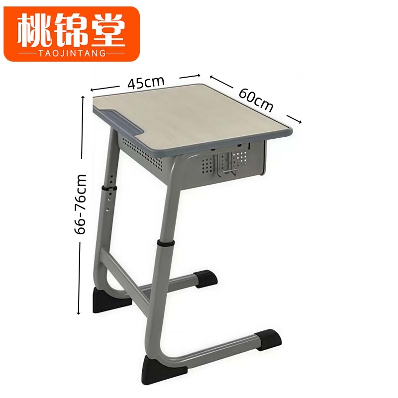 桃锦堂培训桌椅60cm套高清大图