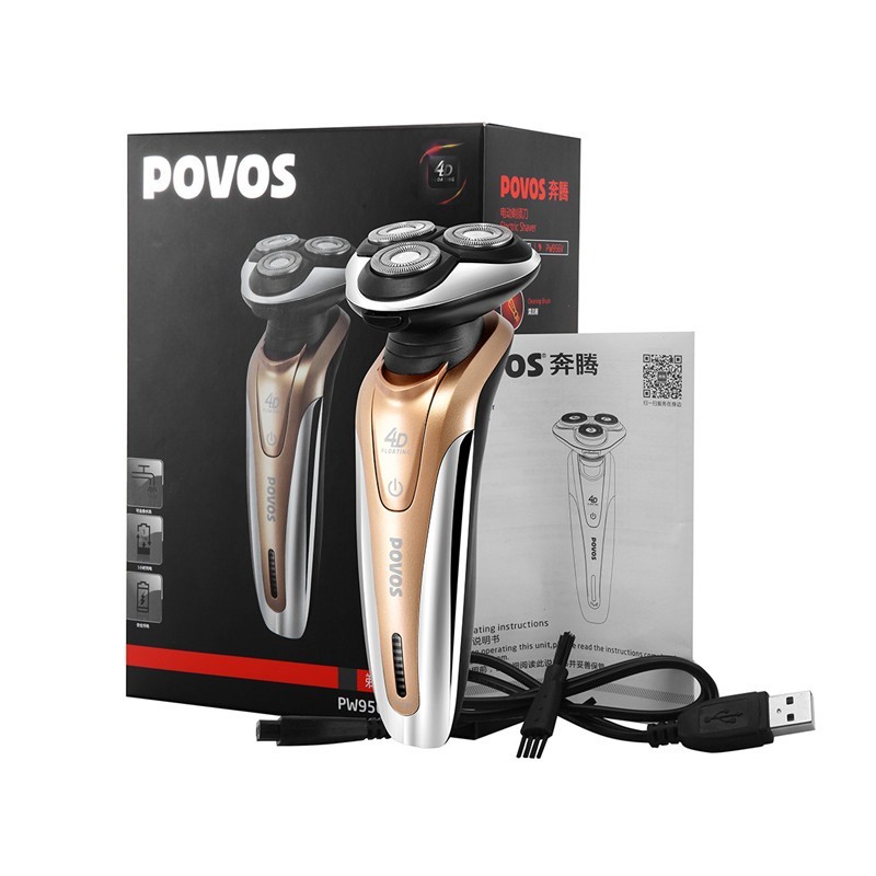 奔腾(POVOS)PW956V男士送礼电动剃须刀高清大图