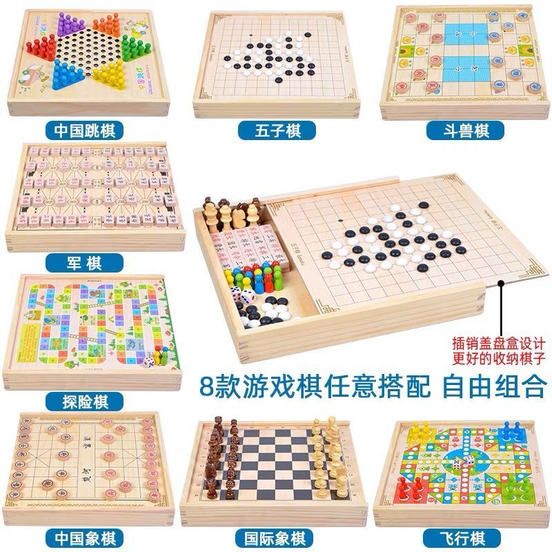 多合一跳棋飞行棋五子棋斗兽棋游戏多功能棋儿童学生木制玩具|五子棋[单面-加厚]