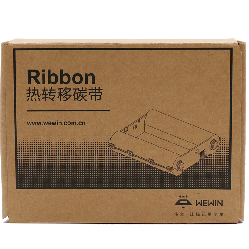 伟文(wewin) RBG-11045(907)/H 黑色树脂基碳带
