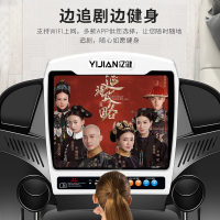 亿健8096跑步机家用款多功能减肥超大型加宽智能家庭式折叠室内健身房专用3.5马力