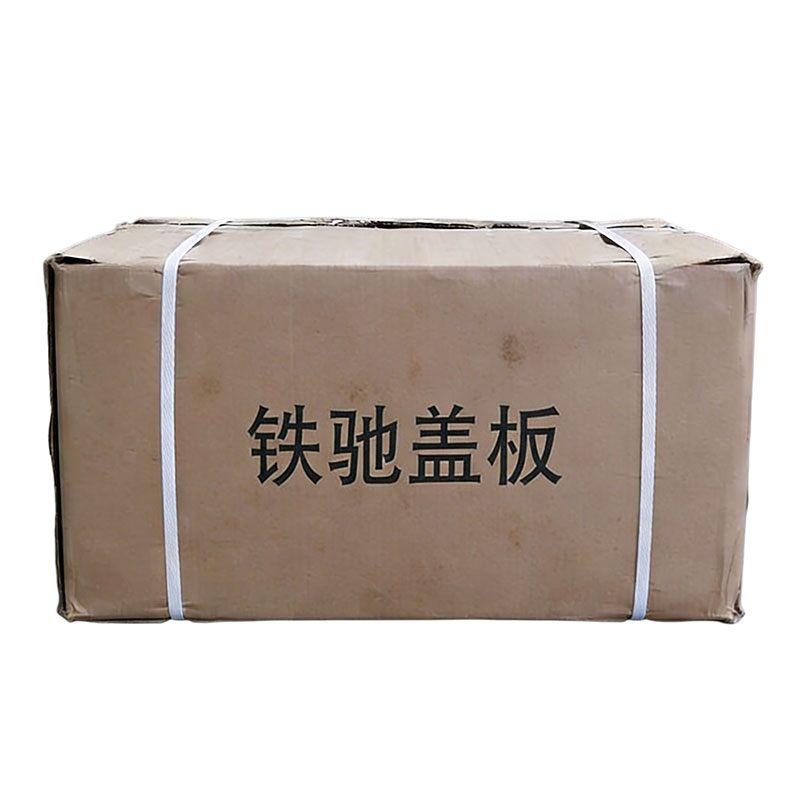 铁驰 盖板 300*500*30mm 块高清大图