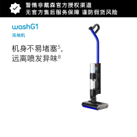 戴森WashG1洗地机 473817-01