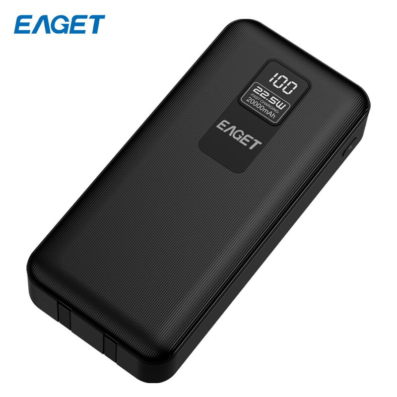 忆捷(Eaget) EQ202 22.5W自带双线智能数显20000毫安快充多接口 便携式 黑色高清大图