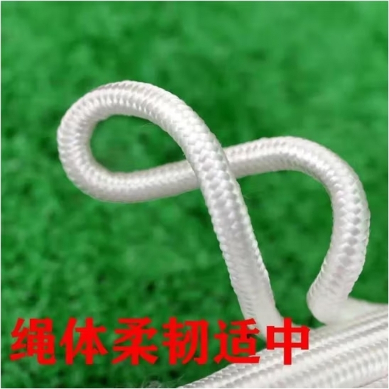 利尔康 尼龙绳 包芯耐磨抗老化捆绑捆扎绳尼龙线大棚拉绳白色编织绳 8mm*50米