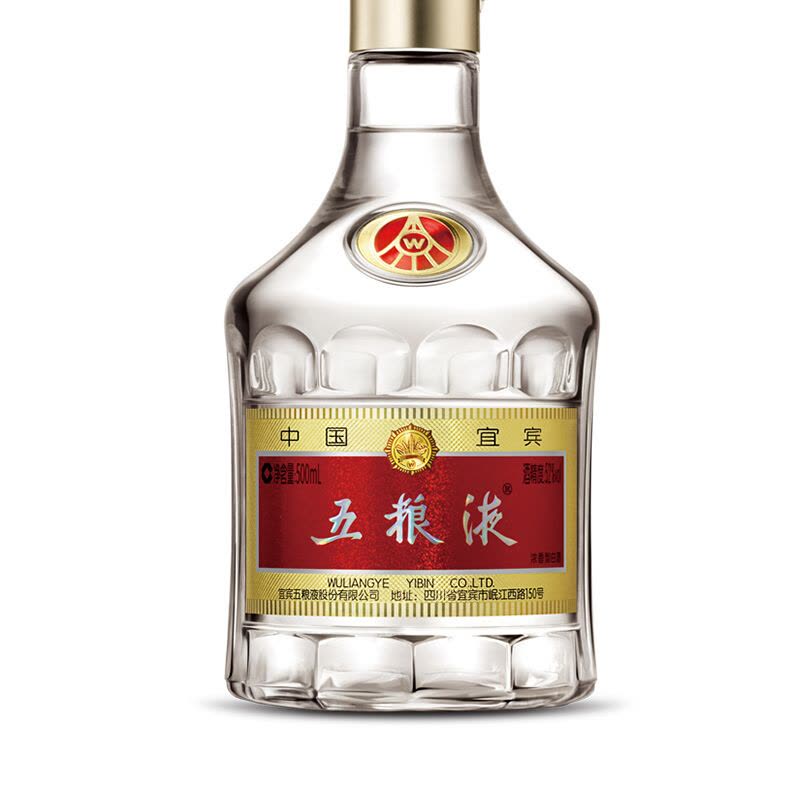 五粮液(WULIANGYE) 普五 第七代 浓香型白酒 52度 500ml/瓶 海外版图片