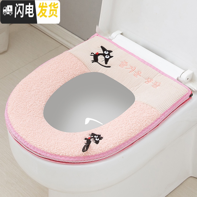三维工匠马桶垫马桶坐垫圈家用毛绒冬季马桶套坐便套四季防水通用坐便器垫高清大图