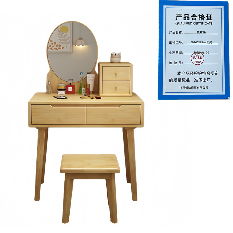 悦兴诚梳妆台高清大图