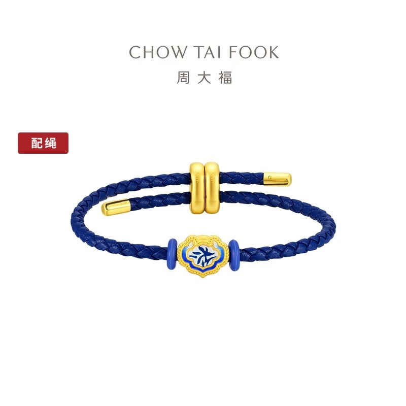 周大福新中式兰花竹子蝴蝶卷草纹青花瓷足金黄金转运珠配绳多款EOR1378-EOR1383 EOR1383卷草纹