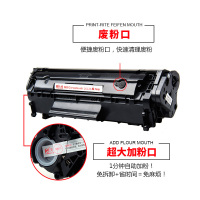 天威(PRINT-RITE) 2612A硒鼓 易加粉 适用惠普M1005 hp1020 1010 1018