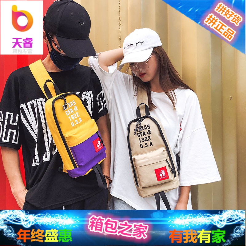 ins超火胸包男韩版潮牌学生单肩斜挎包女嘻哈个性时尚腰包小背包