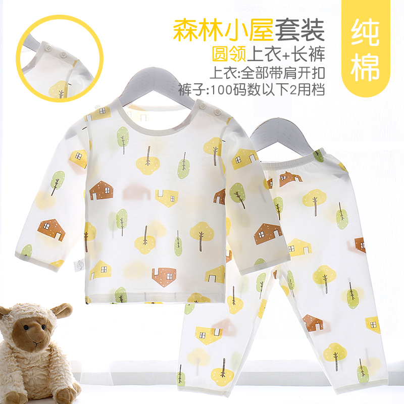 婴儿纯棉内衣套装宝宝分体睡衣薄款夏季儿童空调服秋衣春秋新疆棉
