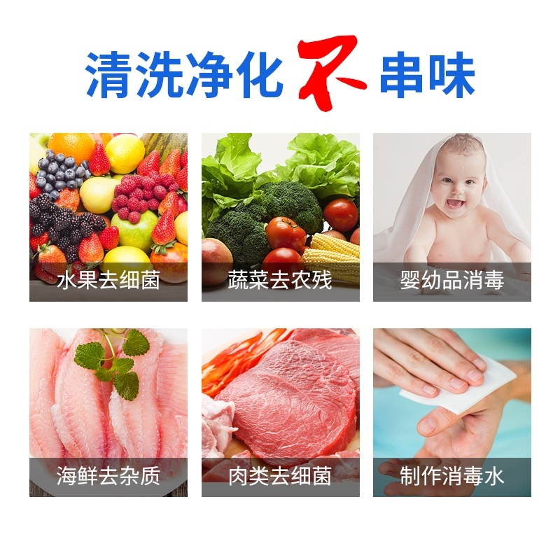 BINGLO 家用宾果果蔬清洗机家用洗菜机杀菌食材净化机果蔬消毒蔬菜清洗机10L